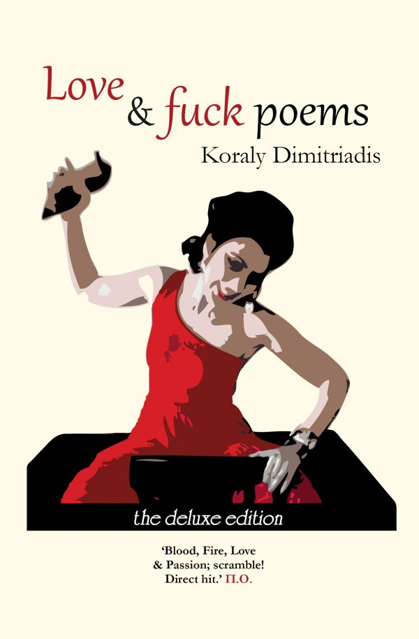 Love and F--k Poems by Koraly Dimitriadis